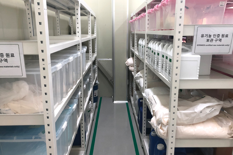 Ingredient Room image